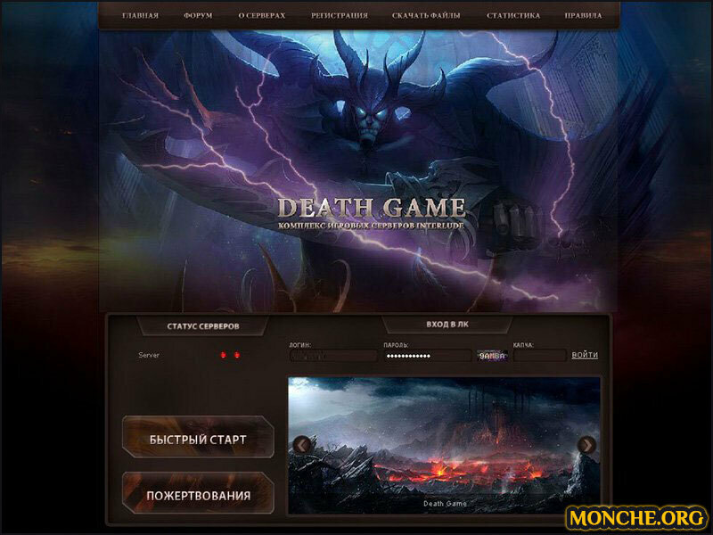 1392756943_death-game.jpg